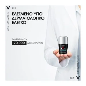 Vichy Homme Invisible Anti-Stain - Anti Irritation Roll-On Αποσμητικό - Εικόνα 4