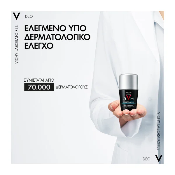 Vichy Homme Invisible Anti-Stain - Anti Irritation Roll-On Αποσμητικό