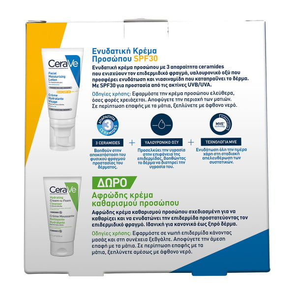 CeraVe AM Facial Moisturising Lotion SPF30 Ενυδατική Κρέμα Προσώπου 52ml & ΔΩΡΟ Hydrating Cream to Foam Cleanser 50ml