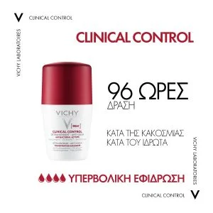 Vichy Clinical Control 96h Detranspirant Anti-Odor Deodorant Roll-on Αποσμητικό για Ευαίσθητες Επιδερμίδες 50ml - Εικόνα 2