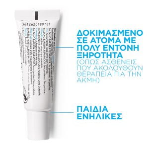 La Roche-Posay Cicaplast Lip Balm Επανορθωτική Φροντίδα Χειλιών 7.5 ml - Εικόνα 3