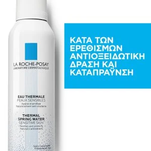 La Roche-Posay Eau Thermale 150ml - Εικόνα 3