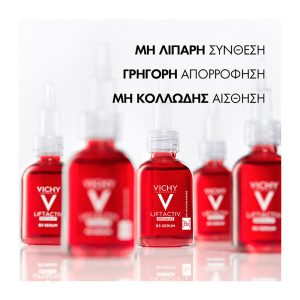 VICHY Liftactiv Specialist B3 Serum