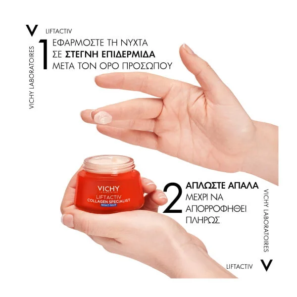 VICHY Liftactiv Collagen Specialist Αντιγηραντική Κρέμα Νύχτας 50ml