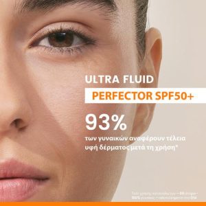 Avene Ultra Fluid Perfector Αντηλιακό Προσώπου 4 σε 1 SPF50+ 50 ml - Εικόνα 6