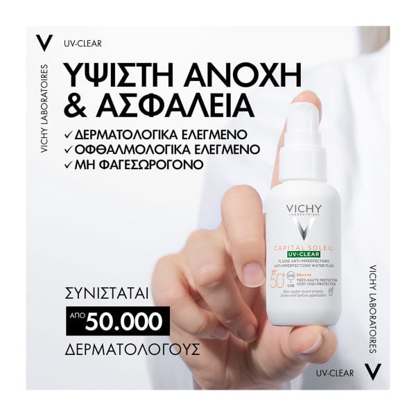 Vichy Capital Soleil UV-CLEAR SPF50+ 40ml