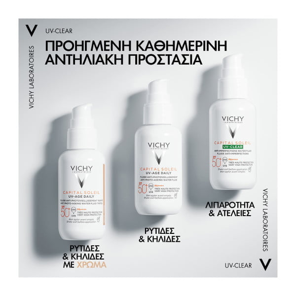 Vichy Capital Soleil UV-CLEAR SPF50+ 40ml