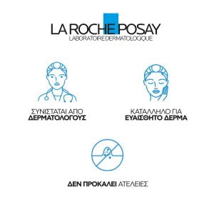 La Roche-Posay Effaclar Duo+M 40ml - Εικόνα 9