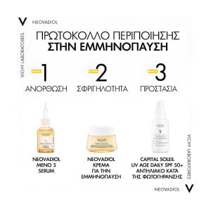 Vichy Neovadiol Menopause Day Cream 50ml - Εικόνα 5