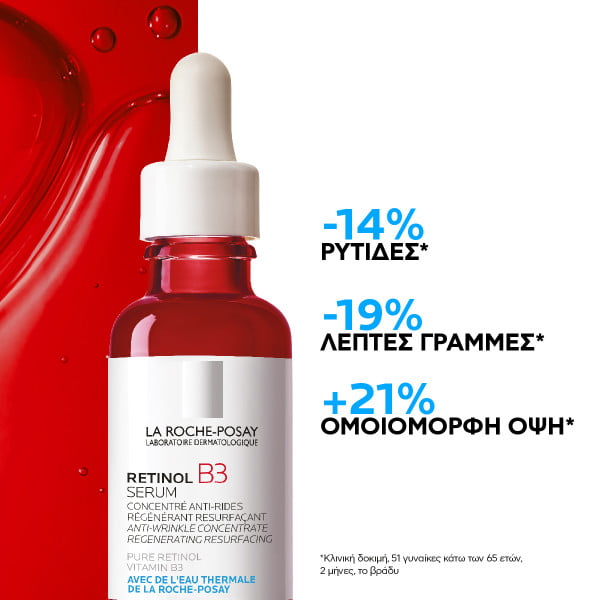 La Roche-Posay Retinol B3 Serum 30ml