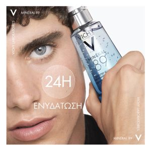 Vichy Mineral 89 Booster 50ml - Εικόνα 6