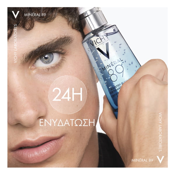 Vichy Mineral 89 Booster 50ml