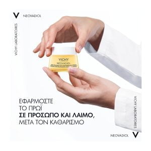 Vichy Neovadiol Post-Menopause Day Cream 50ml - Εικόνα 9