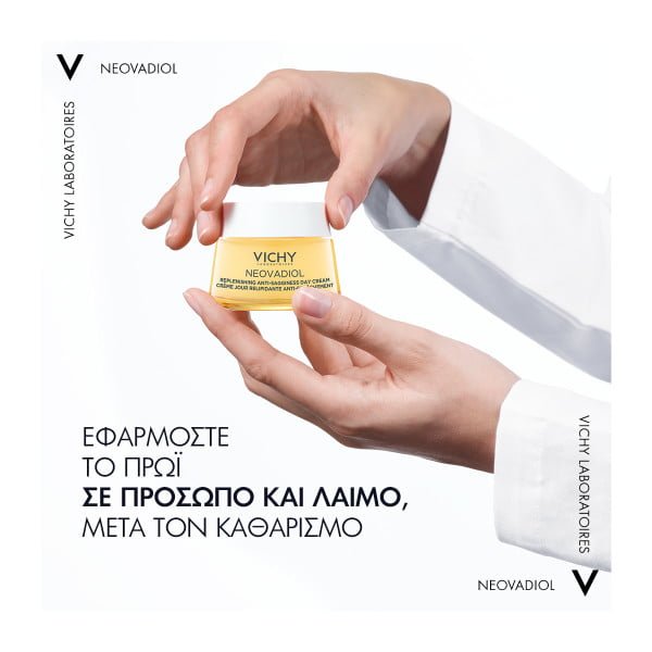 Vichy Neovadiol Post-Menopause Day Cream 50ml
