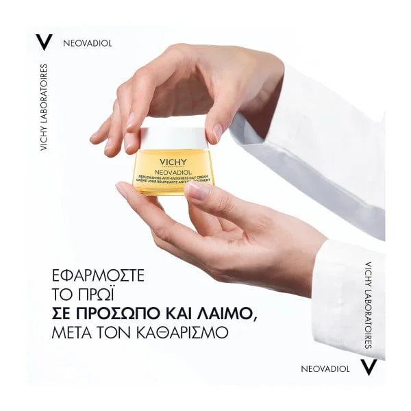 Vichy Neovadiol Post-Menopause Day Cream 50ml