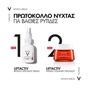 VICHY Liftactiv Retinol Serum 30ml - Εικόνα 4
