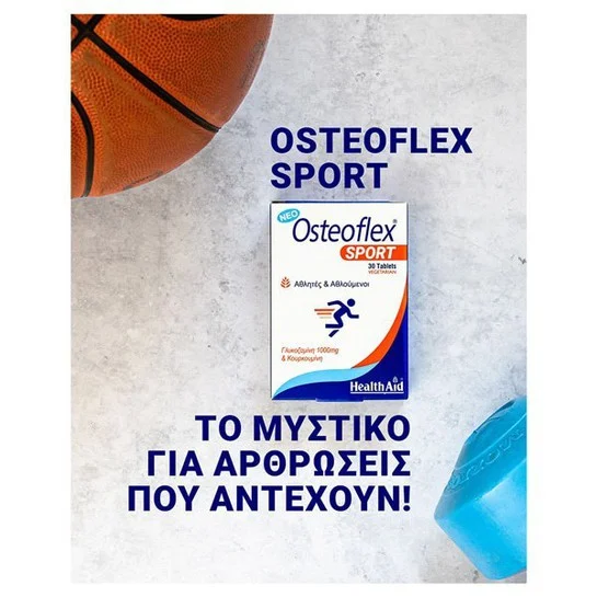 Health Aid Osteoflex Sport 30 δισκία