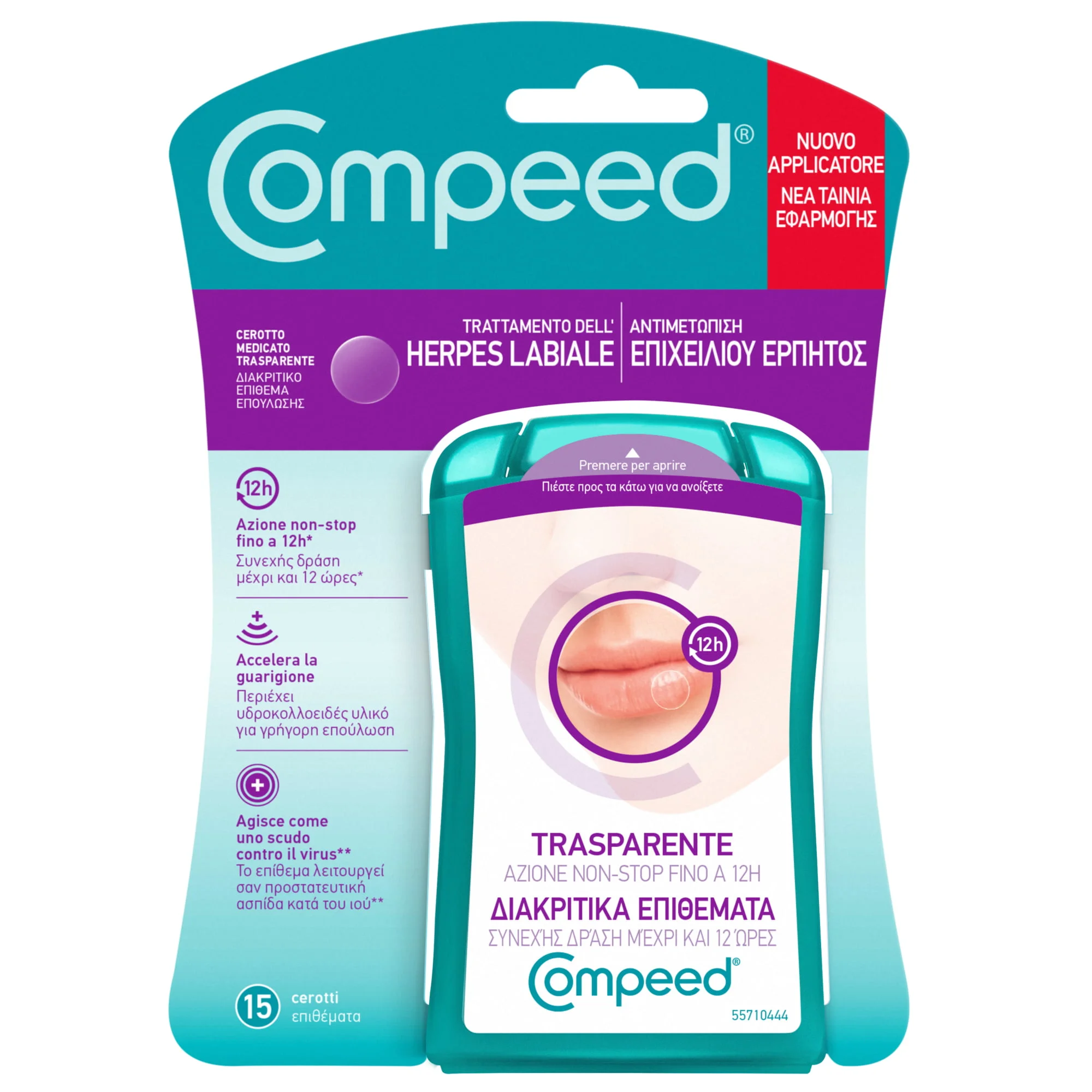 COMPEED HERPES PTCH 15