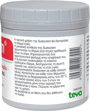 SUDOCREM 250gr - Εικόνα 2