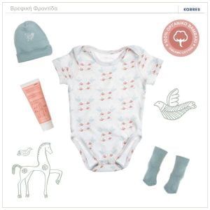 KORRES Welcome Baby the Essentials Kit  Κορμάκι + Καλτσάκια + Σκουφάκι από 100% Οργανικό Βαμβάκι - Εικόνα 2