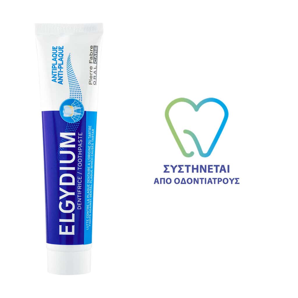 ELGYDIUM Antiplaque - Οδοντόκρεμα 50ml - Εικόνα 2
