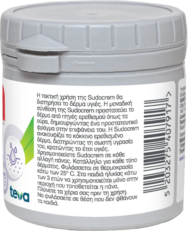 SUDOCREM 125gr - Εικόνα 2