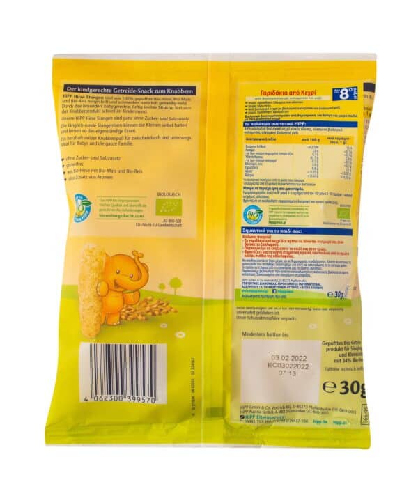 HIPP ΠΑΙΔΙΚΑ ΓΑΡΙΔΑΚΙΑ ΑΠΟ ΤΟΝ 8ο ΜΗΝΑ - 30 gr