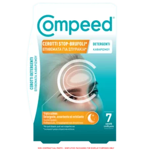Compeed ® Επιθέματα για Σπυράκια Καθαρισμού