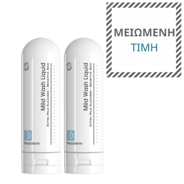 2 MILD WASH LIQUID 200ml ΣΕ ΜΕΙΩΜΕΝΗ ΤΙΜΗ