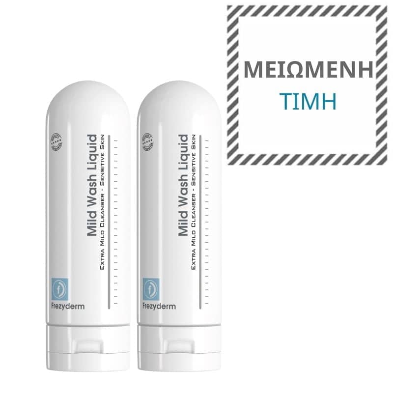2 MILD WASH LIQUID 200ml ΣΕ ΜΕΙΩΜΕΝΗ ΤΙΜΗ