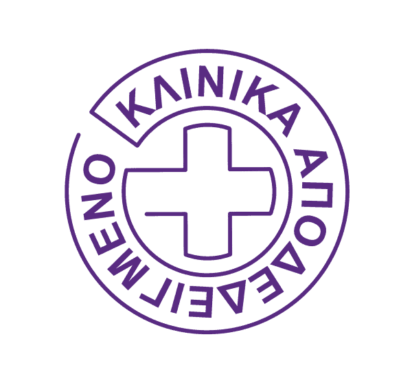 MYCOSAN TREAT & CAMOUFLAGE (Nail 5ml & 8ml nail polish)