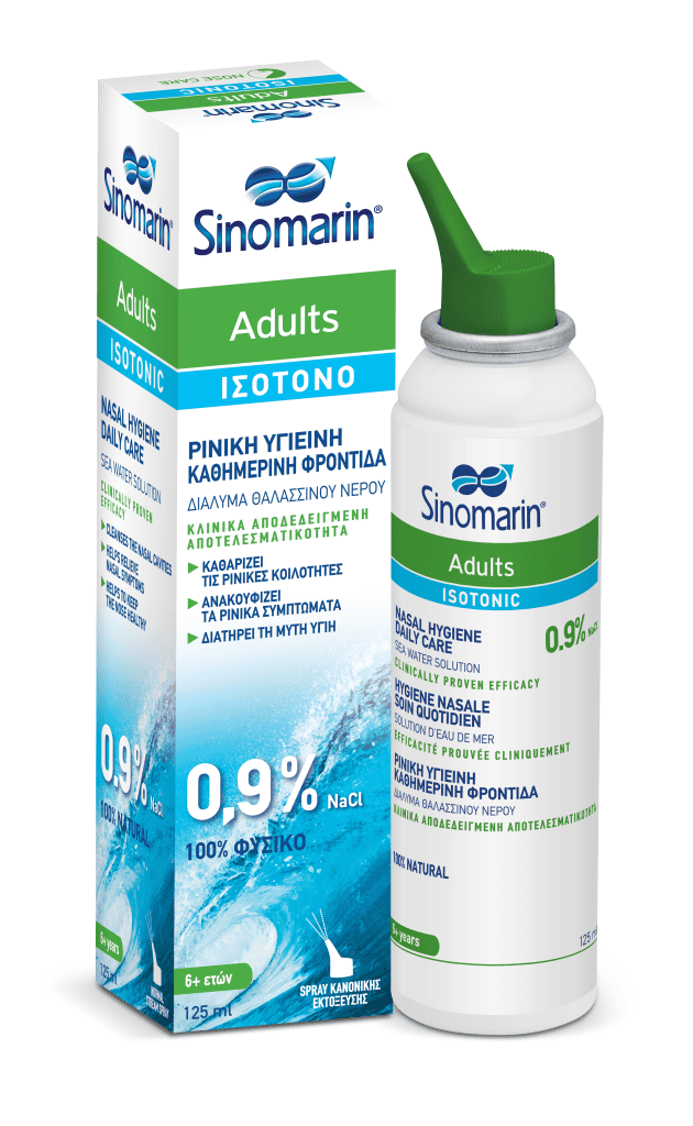 SINOMARIN ADULTS ISOTONIC 125ml
