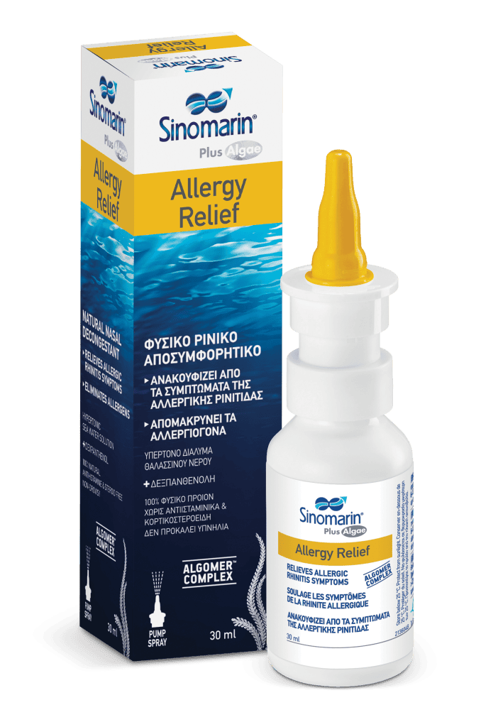 SINOMARIN PLUS ALGAE ALLERGY RELIEF 30ml
