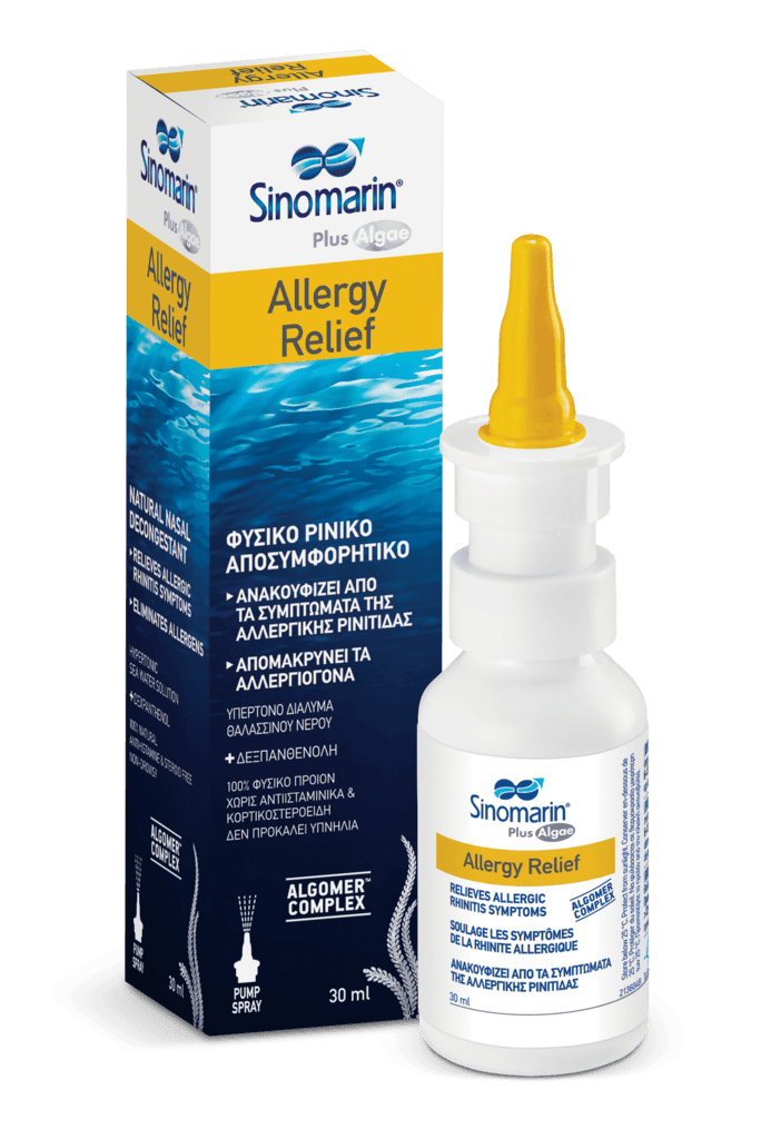 SINOMARIN PLUS ALGAE ALLERGY RELIEF 30ml
