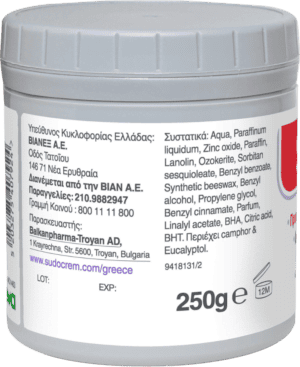SUDOCREM 250gr - Εικόνα 3