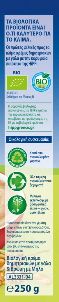 HIPP ΚΡΕΜΑ ΜΕ ΓΑΛΑ ΒΡΩΜΗ ΜΕ ΜΗΛΟ 6ο ΜΗΝΑ 250GR