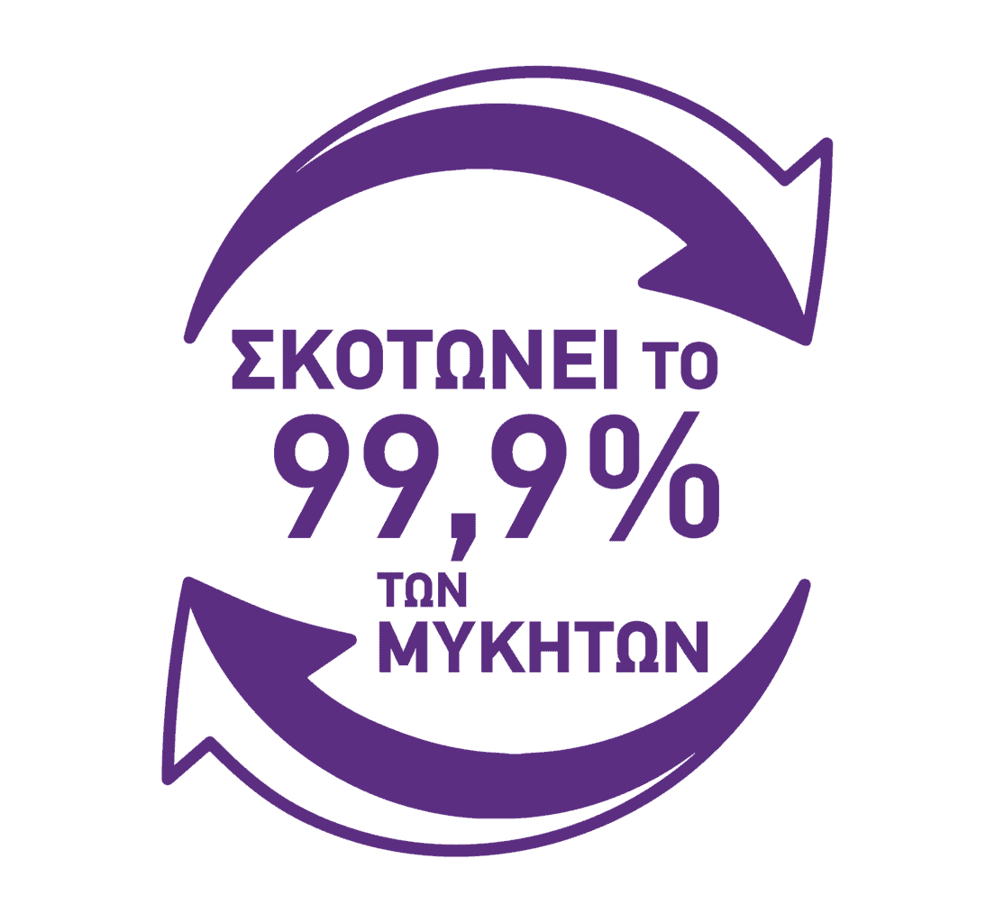 MYCOSAN GEL 15 ML - Εικόνα 2
