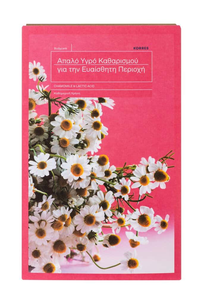 KORRES Χαμομήλι + Lactic Acid - Υγρό Σαπούνι Ευαίσθητης Περιοχής 1+1 - Εικόνα 2