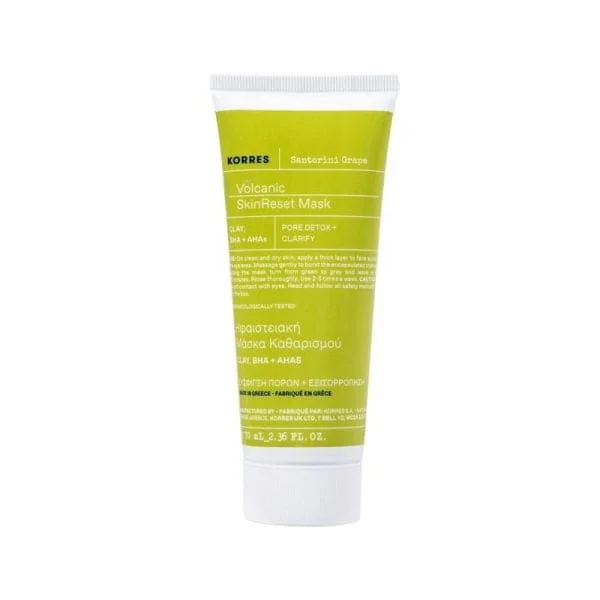 KORRES Santorini Grape Ηφαιστειακή Μάσκα Καθαρισμού 70ml