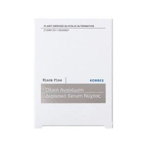 KORRES ΜΑΥΡΗ ΠΕΥΚΗ 4D Διφασικό Serum Νύχτας Σύσφιγξη + Λείανση 30ml