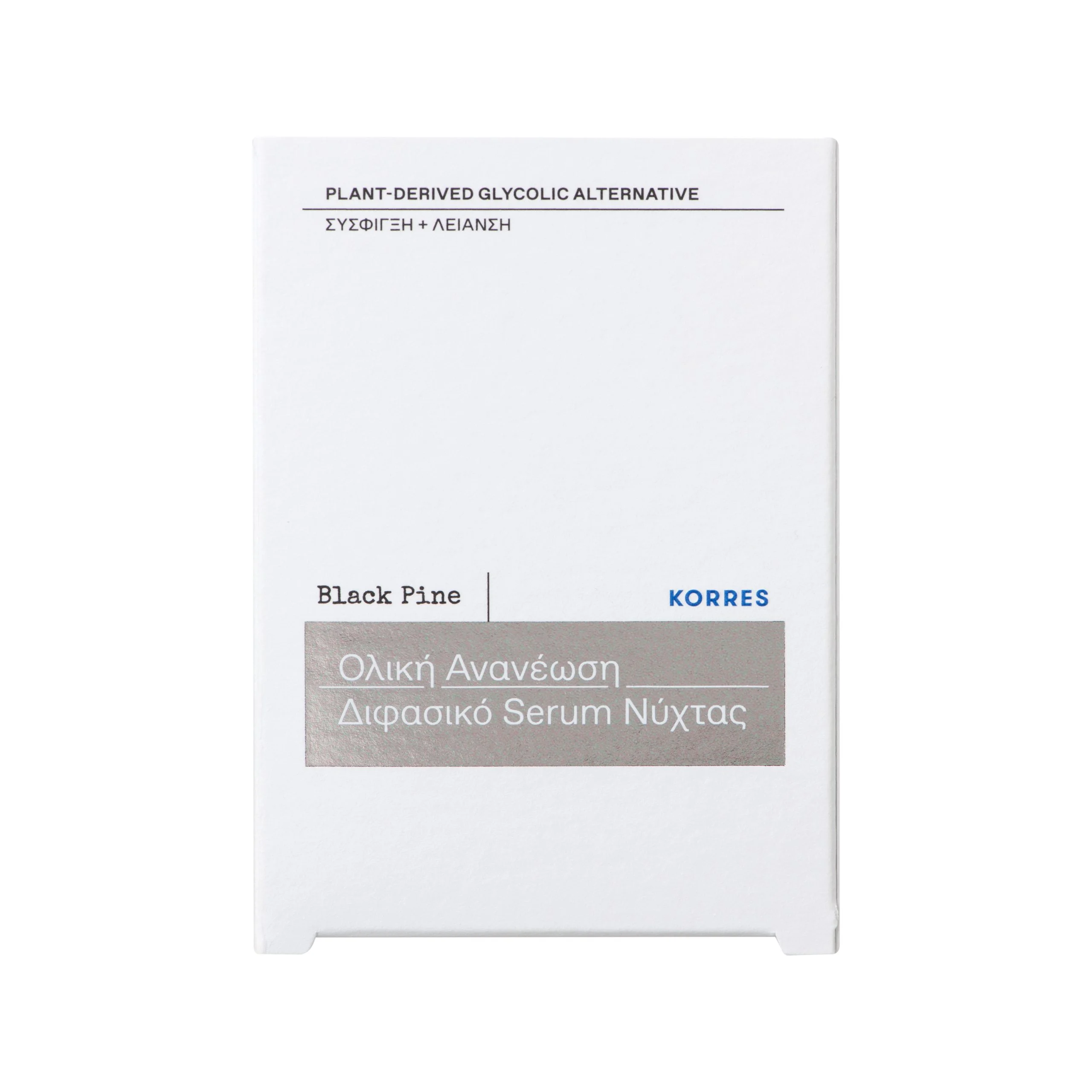 KORRES ΜΑΥΡΗ ΠΕΥΚΗ 4D Διφασικό Serum Νύχτας Σύσφιγξη + Λείανση 30ml
