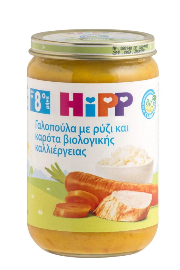 HIPP ΒΡΕΦΙΚΟ ΓΕΥΜΑ ΓΑΛΟΠΟΥΛΑ, ΡΥΖΙ ΚΑΙ ΚΑΡΟΤΑ ΑΠΟ ΤΟΝ 8ο ΜΗΝΑ - ΒΑΖΑΚΙ 220gr
