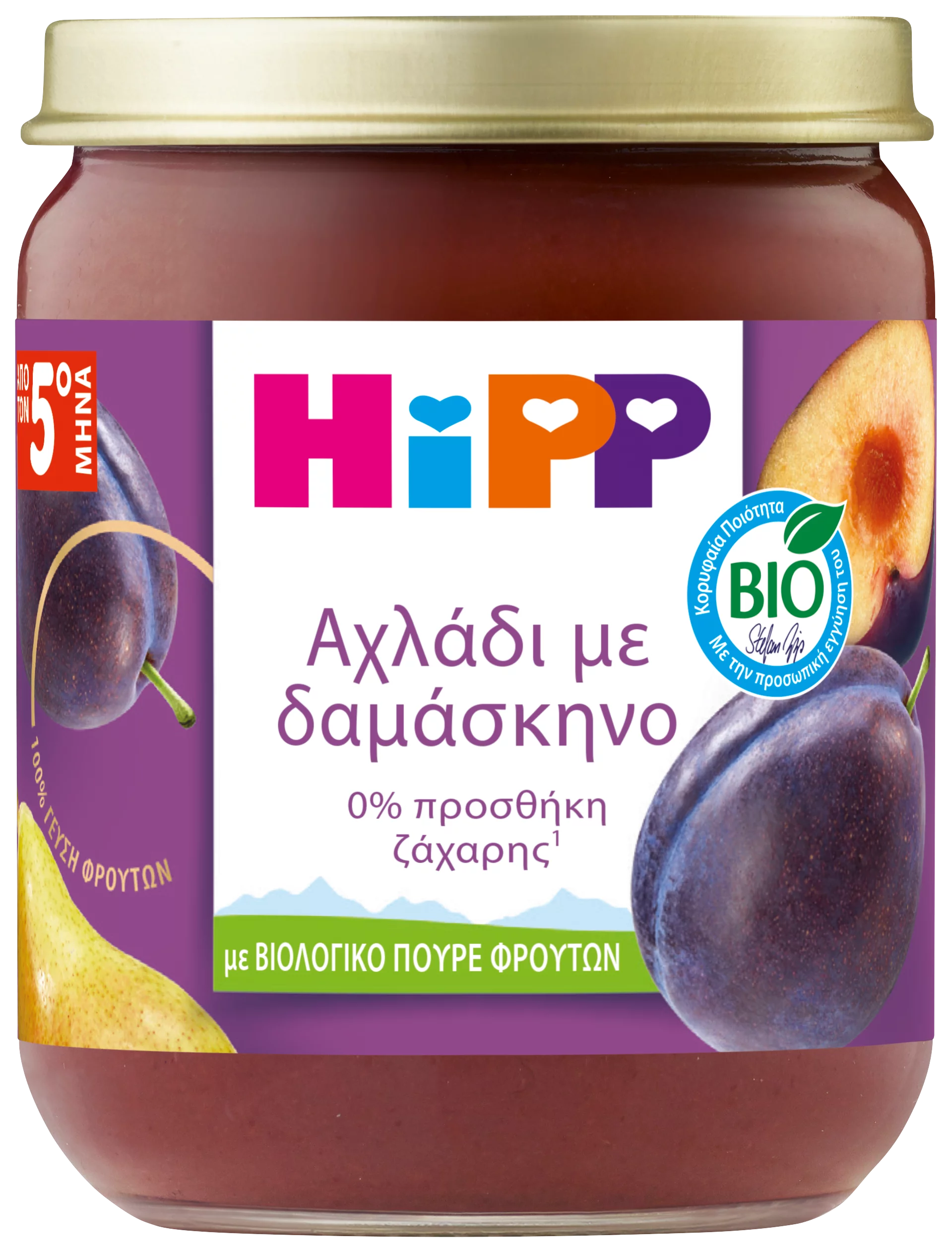HiPP ΒΡΕΦΙΚΗ ΦΡΟΥΤΟΚΡΕΜΑ ΑΧΛΑΔΙ ΜΕ ΔΑΜΑΣΚΗΝΟ ΑΠΟ ΤΟΝ 5Ο ΜΗΝΑ 160ΓΡ