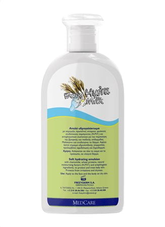 Frezyderm BABY HYDRA MILK Βρεφικό Γαλάκτωμα 200ml