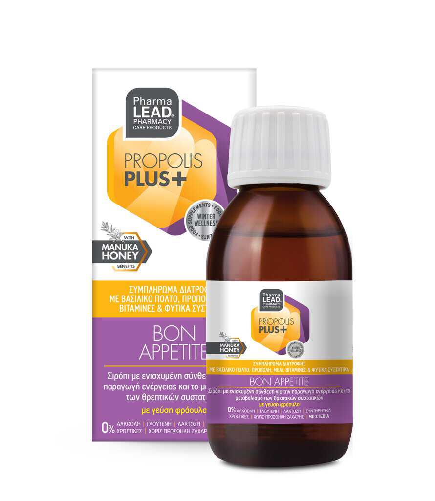 Pharma Lead Bon Appetite Γεύση φράουλα 100ml