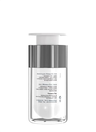 Frezyderm EYE CREAM - Κρέμα Ματιών 15ml