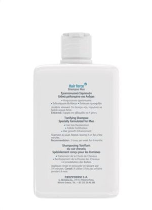 Frezyderm HAIR FORCE SHAMPOO MEN Σαμπουάν για την Ανδρική Τριχόπτωση - Εικόνα 2