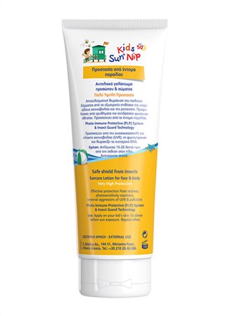 Frezyderm KIDS SUN + NIP SPF 50+ Παιδικό Αντηλιακό με Εντομοαπωθητικές Ιδιότητες