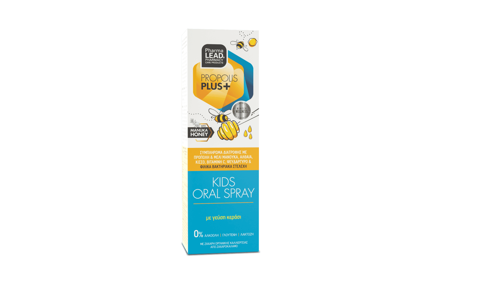 Pharma Lead Propolis+ Oral Spray Kids 30ml - Εικόνα 1