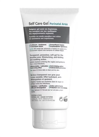 SELF CARE GEL για την Περιποίηση Ευαίσθητης Περιοχής
